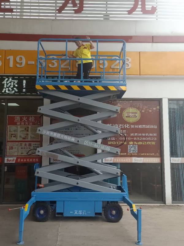 HY移动升降平台